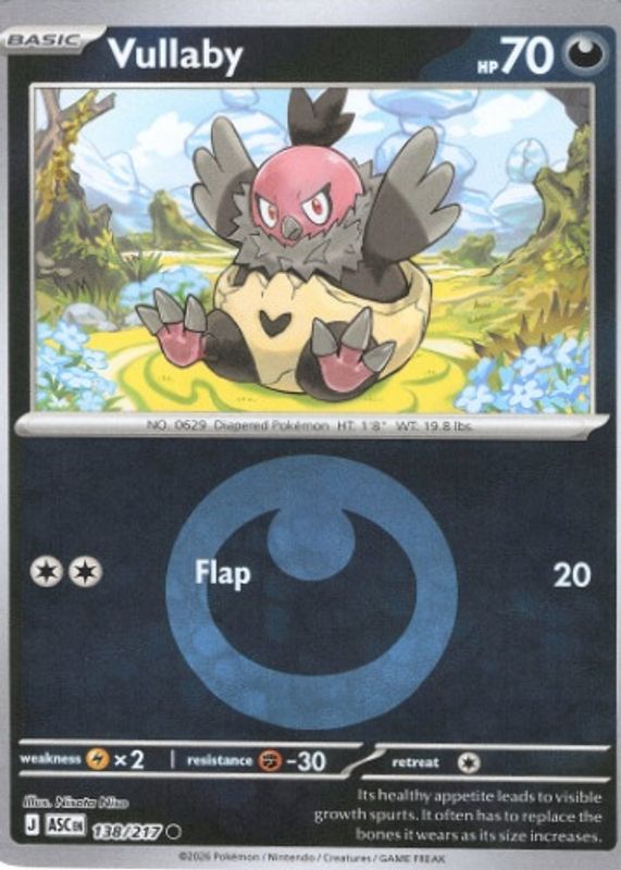 2026 Mega Evolution: Ascended Heroes #138/217 Energy Reverse Holo