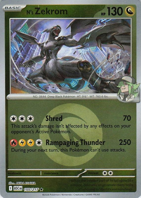 2026 Mega Evolution: Ascended Heroes #155/217 Energy Reverse Holo