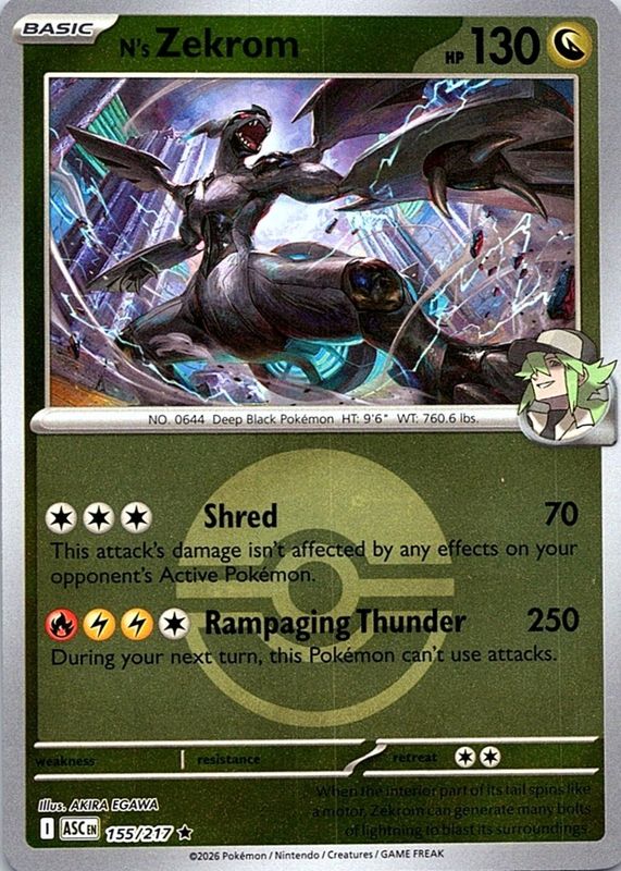 2026 Mega Evolution: Ascended Heroes #155/217 Poke Ball Reverse Holo
