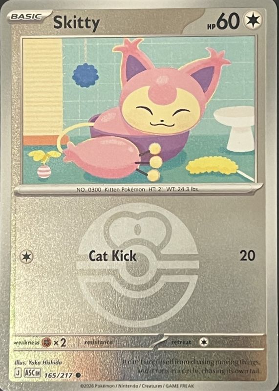 2026 Mega Evolution: Ascended Heroes #165/217 Love Ball Reverse Holo