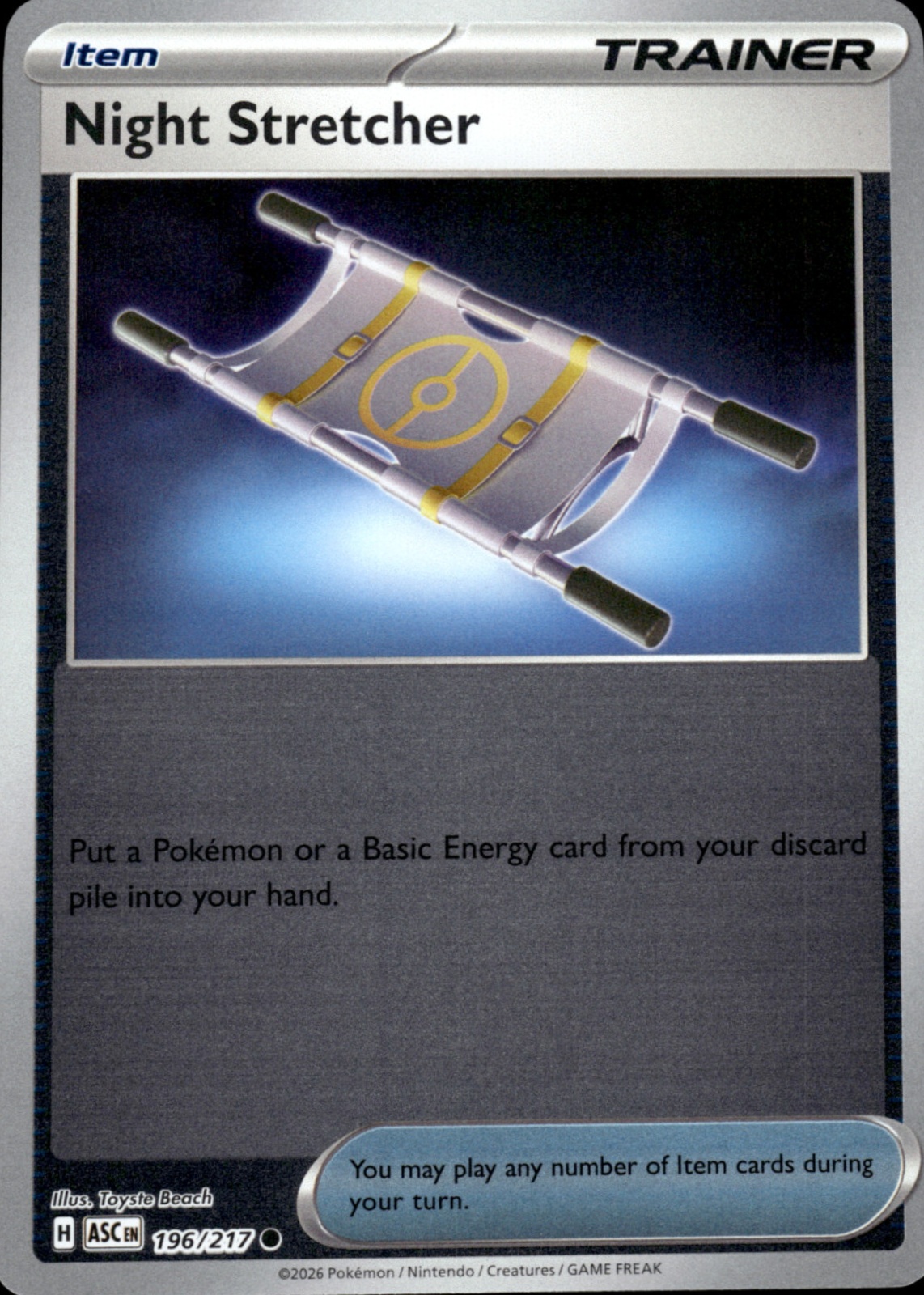 night stretcher pokemon card 061/064 Photo associated with this product is a stock photo and not a photo of the actual card in Night Stretcher - 251/191 -