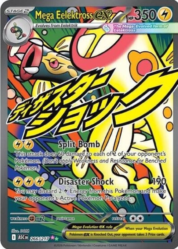 2026 Mega Evolution: Ascended Heroes #266/217 Mega Attack Rare