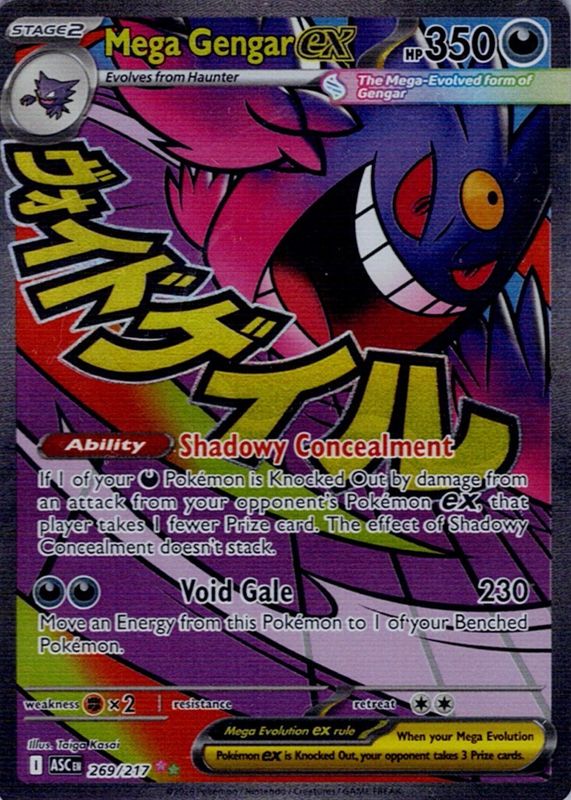 2026 Mega Evolution: Ascended Heroes #269/217 Mega Attack Rare