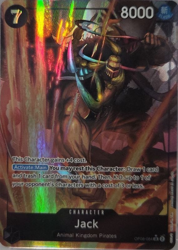 2024 Two Legends #OP08-084 Super Rare (Alternate Art)