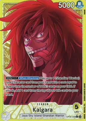 2024 Two Legends #OP08-098 Leader (Alternate Art)