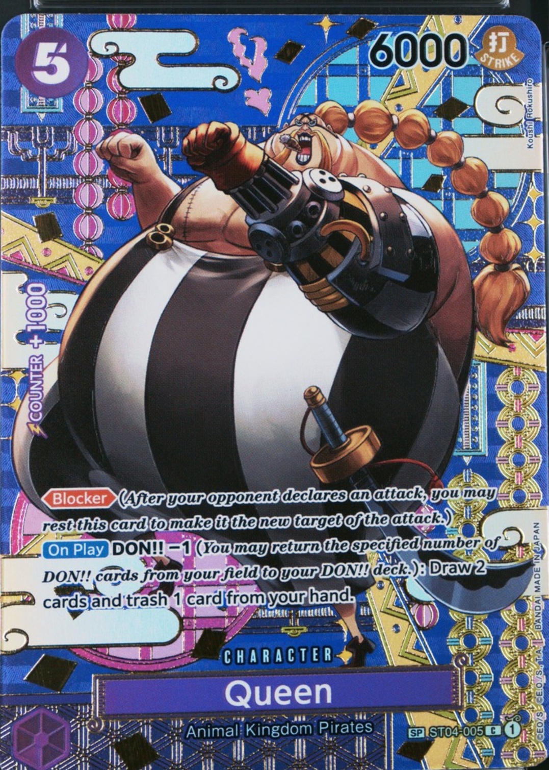 Queen One Piece Cards Price Guide - Sports Card Investor