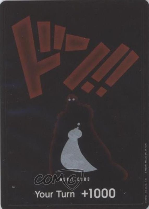 2024 Two Legends Foil (Silhouette)