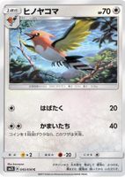 Shop this card on ebay_jobs