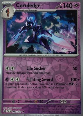 PSA10 CERULEDGE ART RARE MASTER BALL 2連番 PSA 10 GEM MINT Ceruledge 070/187 Japanese Master Ball