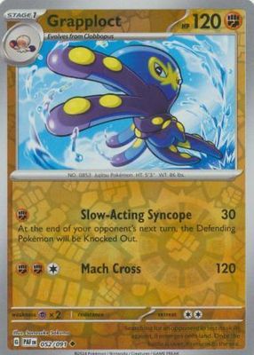 SNUPER サンホセルカ券 2017 Pokemon Japanese Sun & Moon Eevee Mega Campaign October