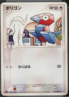 2005 Japanese EX: Holon Research Tower #062/086 1st Edition