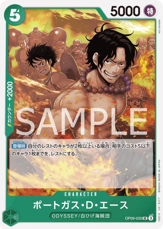 2024 Emperors in the New World #OP09-035 Base