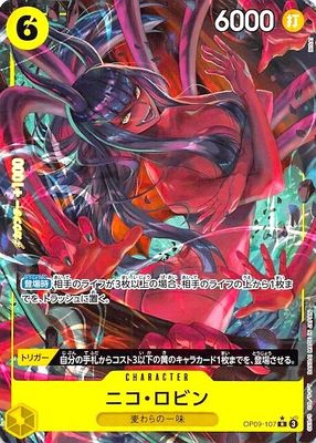 2024 Emperors in the New World #OP09-107 Foil (Alternate Art)