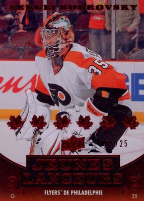 2010 Upper Deck #240 Young Guns - French Red /25