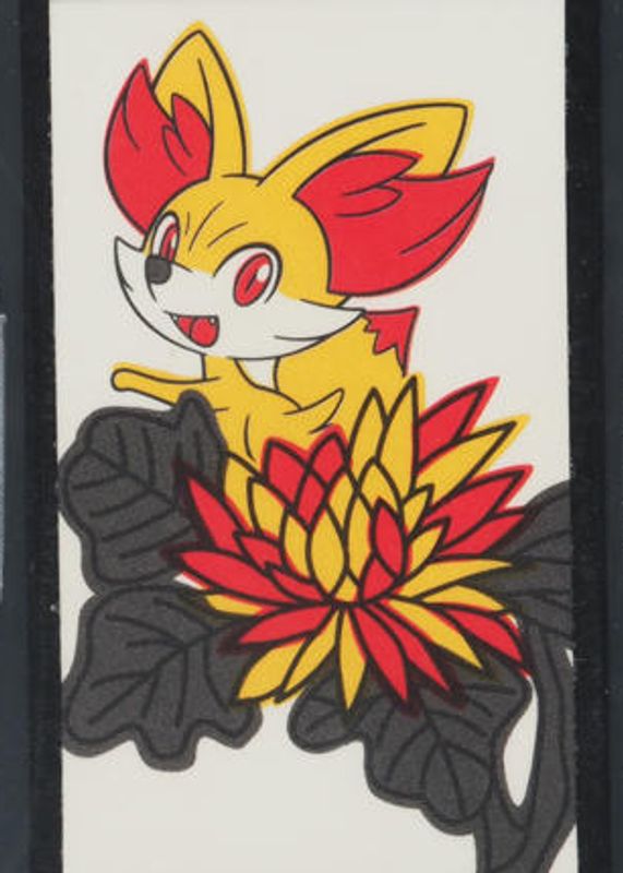 2016 Japanese Hanafuda Mario Pikachu September