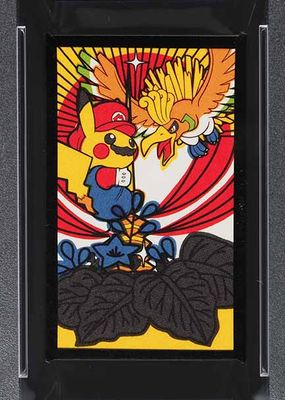 2016 Japanese Hanafuda Mario Pikachu December
