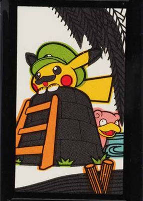 2016 Japanese Hanafuda Mario Pikachu November