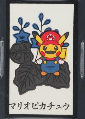 2016 Japanese Hanafuda Mario Pikachu December