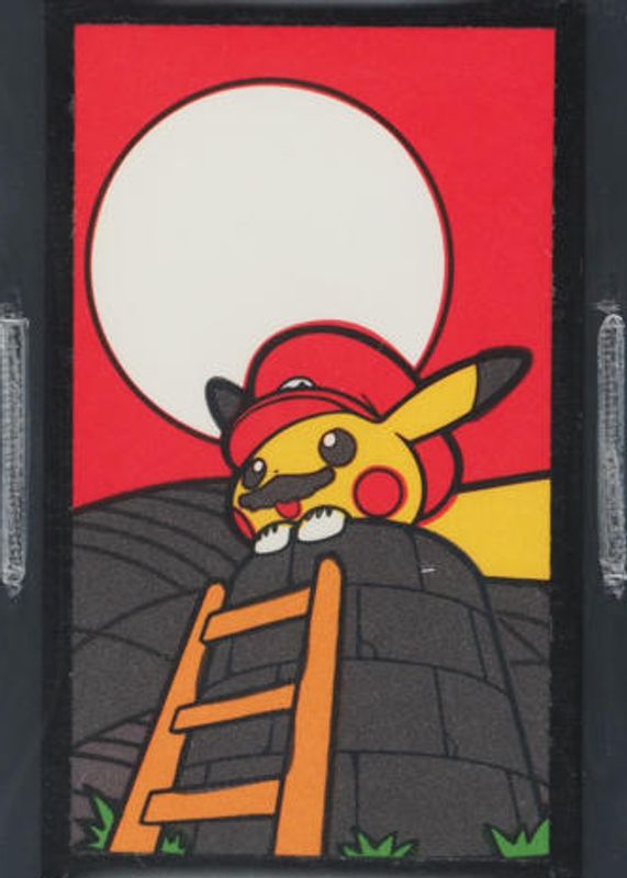 2016 Japanese Hanafuda Mario Pikachu August