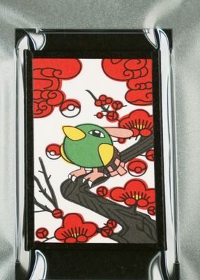 2016 Japanese Hanafuda Mario Pikachu February