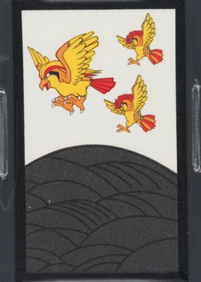 2016 Japanese Hanafuda Mario Pikachu August