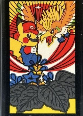 2016 Japanese Hanafuda Mario Pikachu December