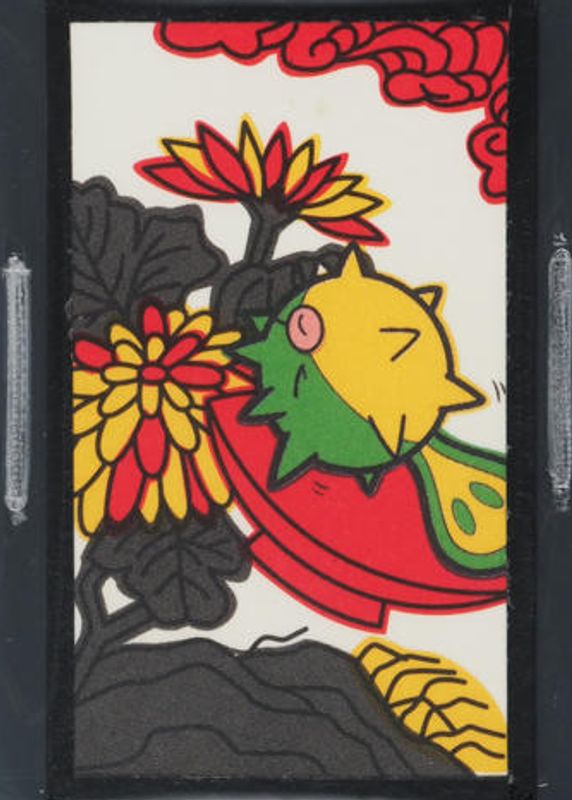 2016 Japanese Hanafuda Mario Pikachu September