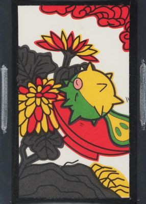 2016 Japanese Hanafuda Mario Pikachu September