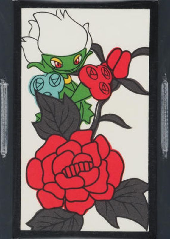 2016 Japanese Hanafuda Mario Pikachu June