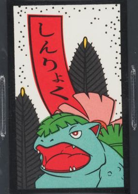 2016 Japanese Hanafuda Mario Pikachu Pokemon Cards Price Guide