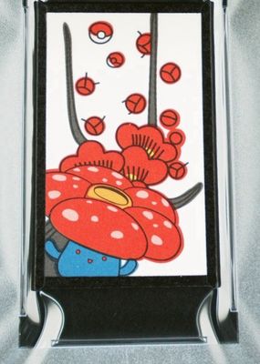 2016 Japanese Hanafuda Mario Pikachu February