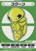 Shop this card on ebay_jobs