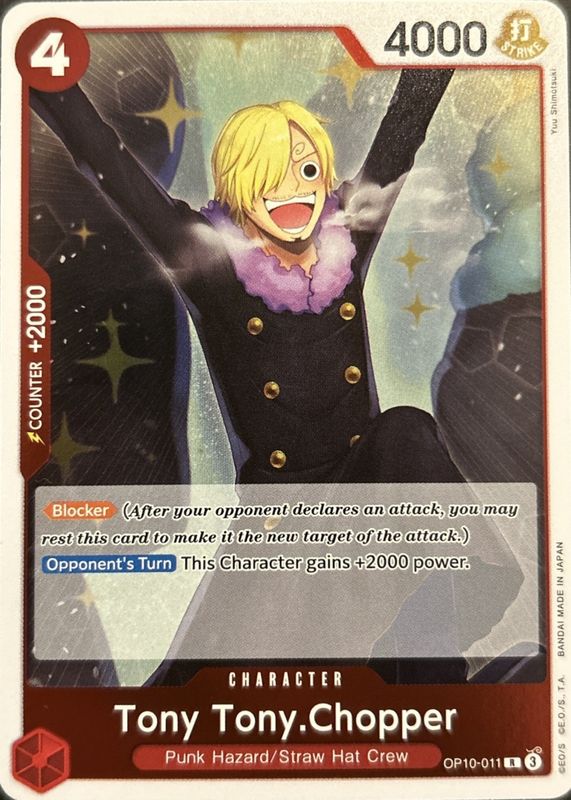 2025 Royal Blood #OP10-011 Foil