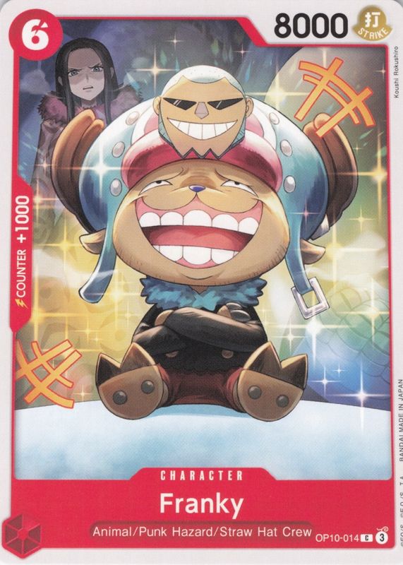 2025 Royal Blood #OP10-014 Base