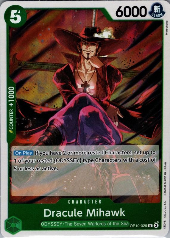 2025 Royal Blood #OP10-029 Foil