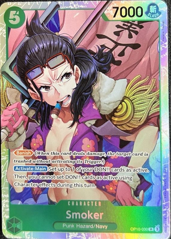 2025 Royal Blood #OP10-030 Super Rare