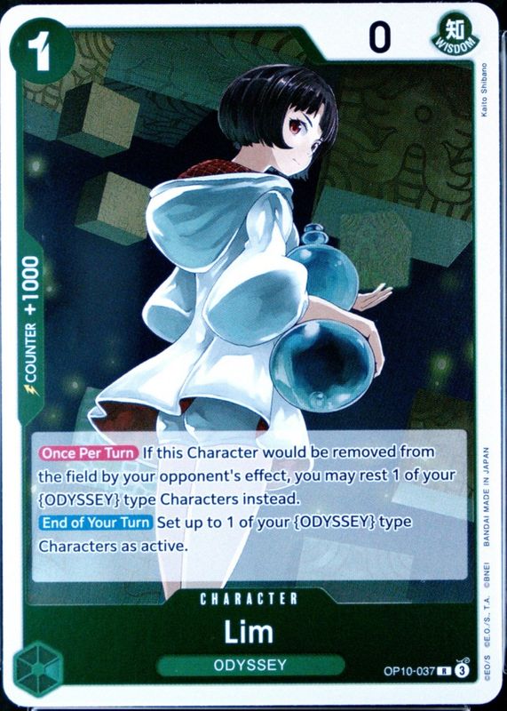 2025 Royal Blood #OP10-037 Foil