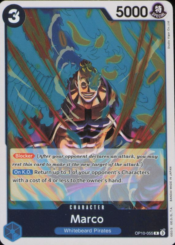 2025 Royal Blood #OP10-055 Foil