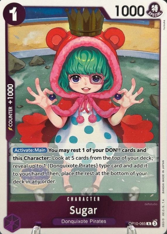 2025 Royal Blood #OP10-065 Foil