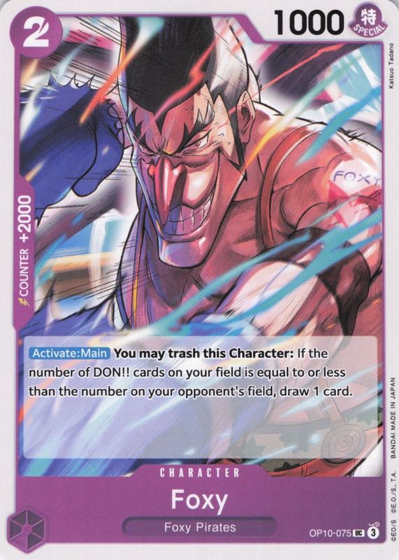 2025 Royal Blood #OP10-075 Base