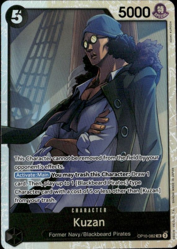 2025 Royal Blood #OP10-082 Super Rare