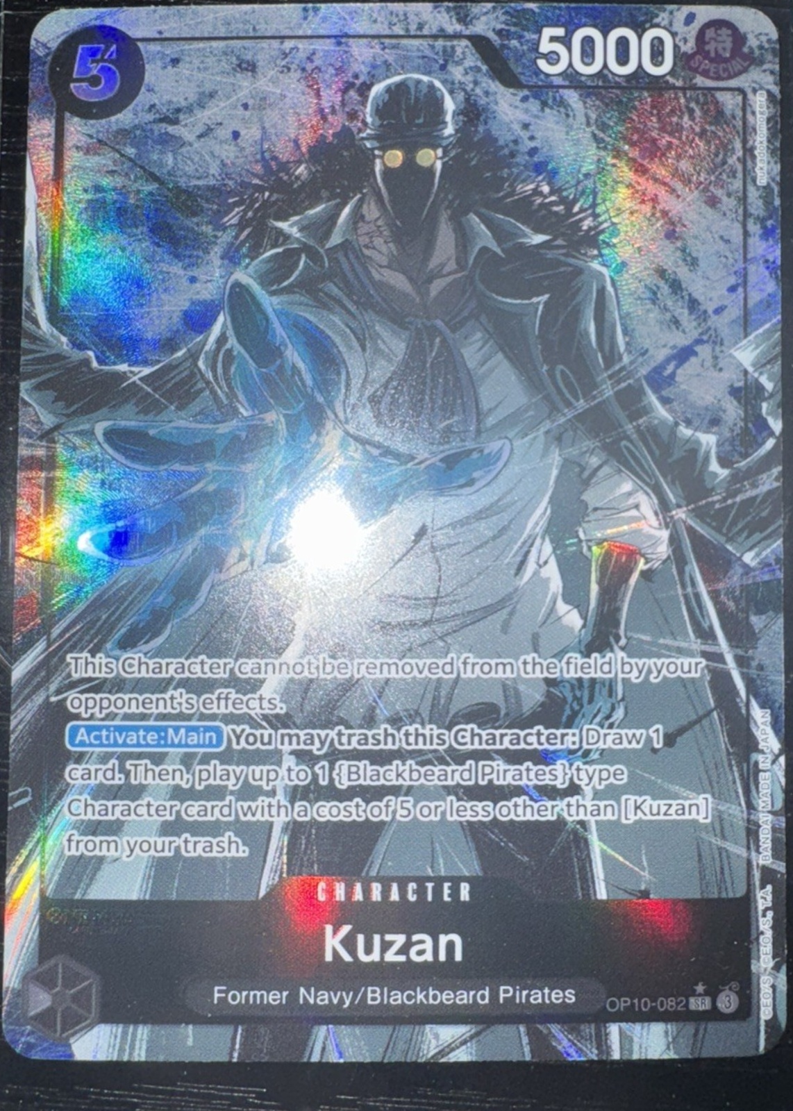 Kuzan 2025 Royal Blood #OP10-082 Super Rare (Alternate Art) Price