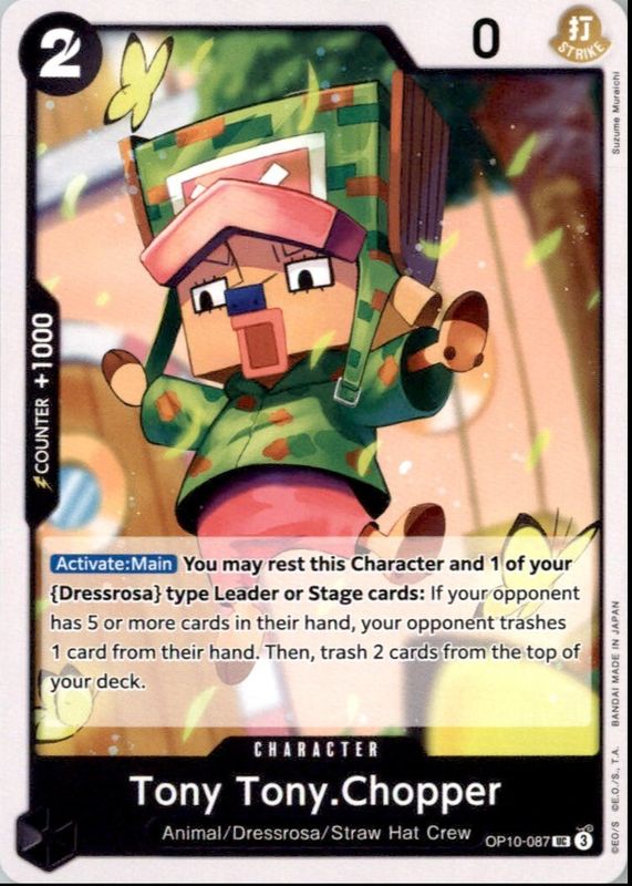 2025 Royal Blood #OP10-087 Base