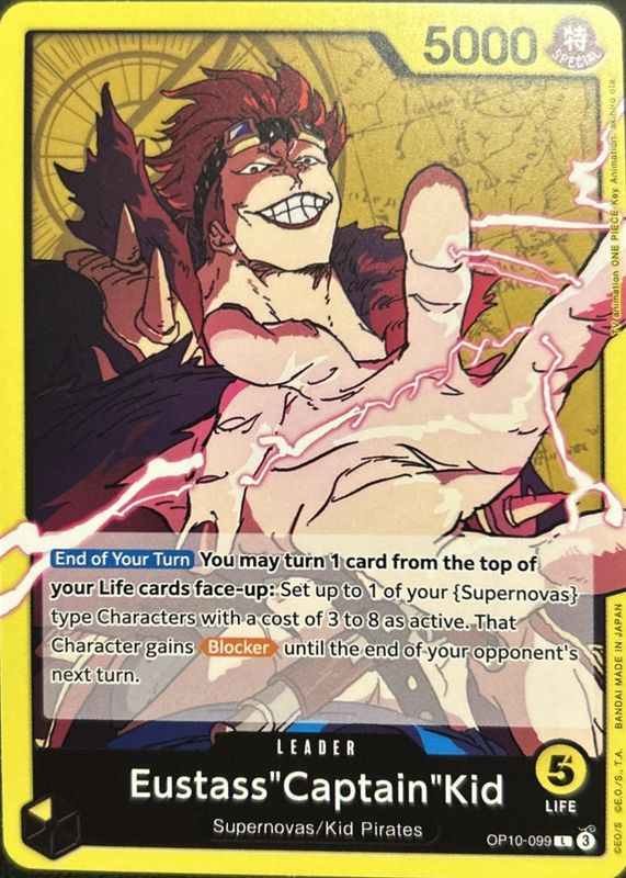 2025 Royal Blood #OP10-099 Leader