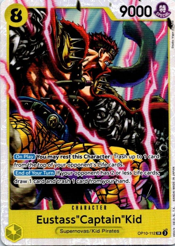 2025 Royal Blood #OP10-112 Super Rare