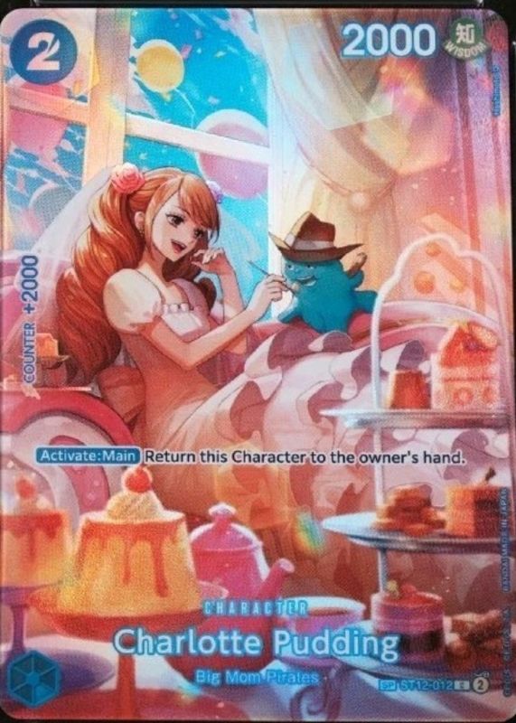 2025 Royal Blood #ST12-012 Foil (SP)