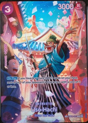 2025 Royal Blood #ST18-001 Foil (SP)