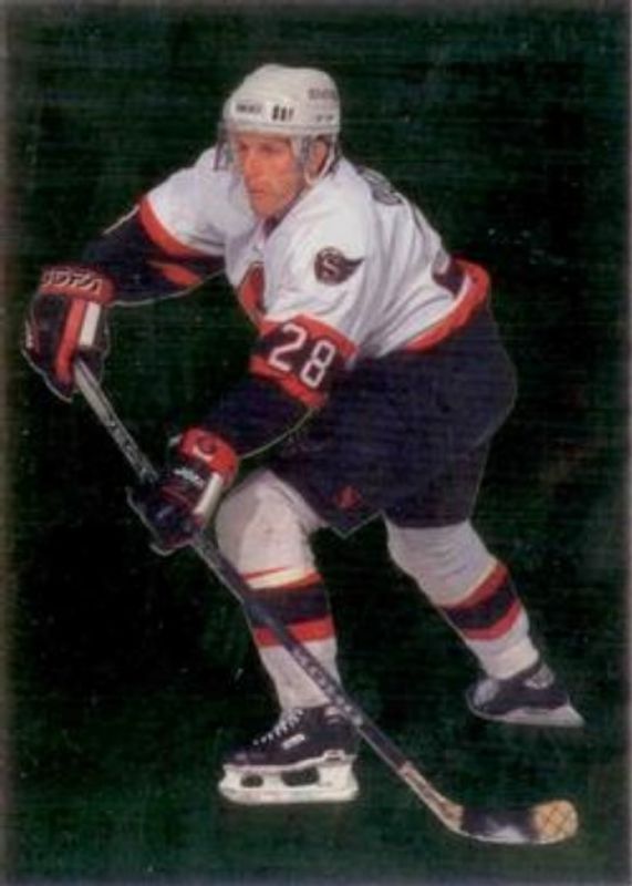 1995 Parkhurst International #153 Emerald Ice