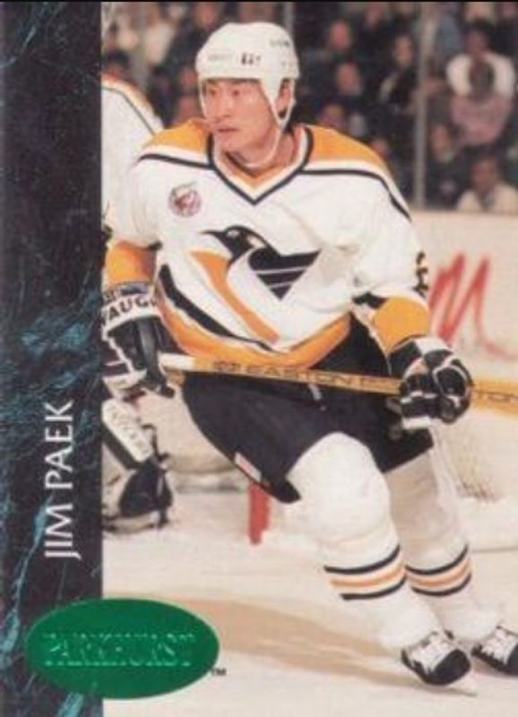 1992 Parkhurst #375 Emerald Ice