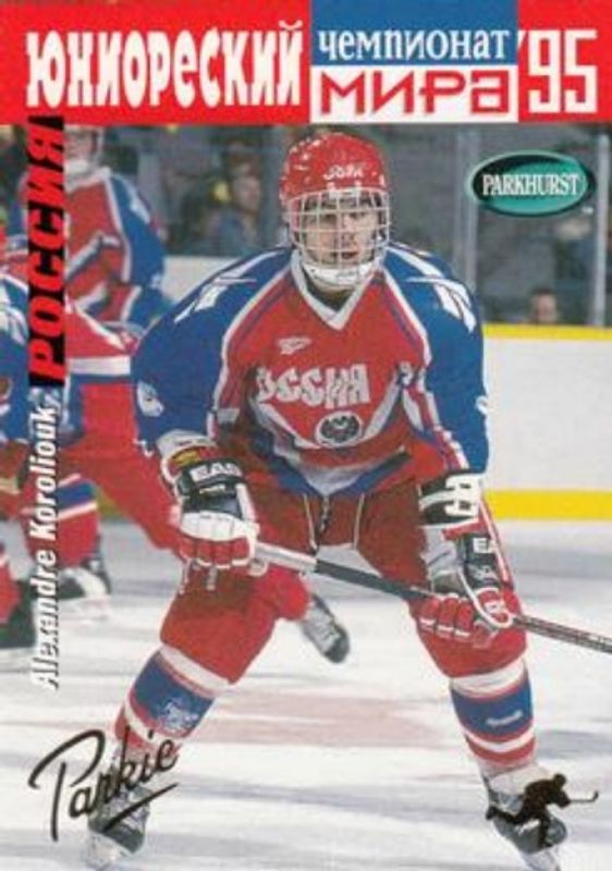 1994 Parkhurst SE #SE228 Parkie Gold